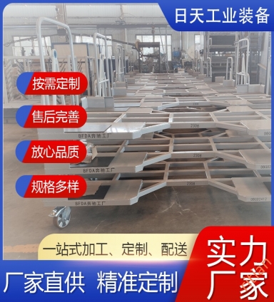 工業周轉車
