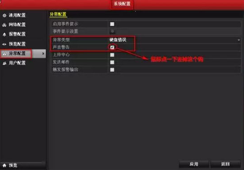 ?？低暋暗蔚蔚蔚巍?| 這篇文章帶你聽懂錄像機的聲音