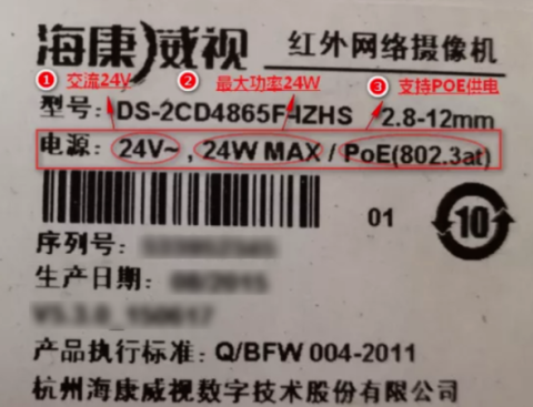 攝像機電源接線，你一定要知道這幾點