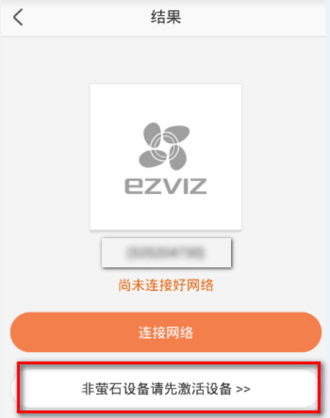 玩轉?？迪鄼Cwifi，手機一步到位